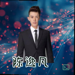 陈逸凡