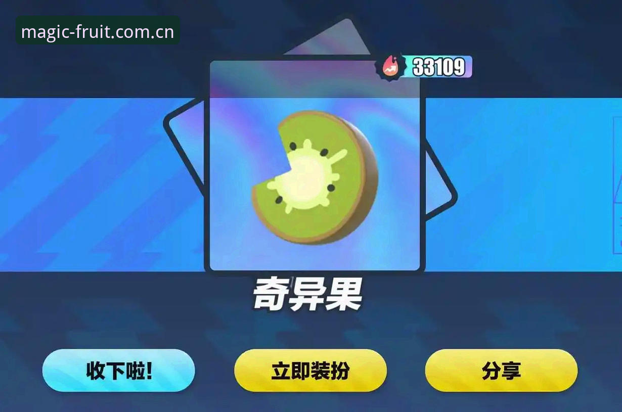 奇异果娱乐推荐 vs 传统手游平台：全面对比分析与深度思考