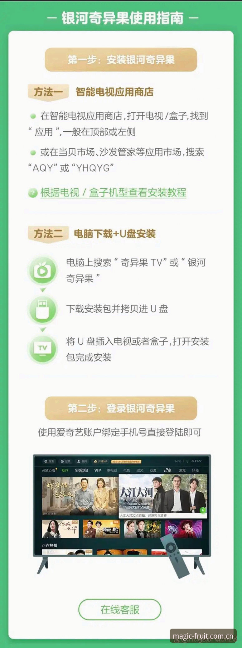 奇异果娱乐城下载障碍全面评测：奇异果娱乐中心下载不了怎么办？